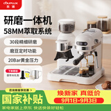 客浦CP290咖啡机意式浓缩全半自动家用小型蒸汽打奶泡办公室带研磨一体机20Bar冷热双萃 米白色（普通版） 米白色