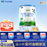 君乐宝（JUNLEBAO）【新客试喝】有机优萃2段较大婴儿配方奶粉(6-12个月龄)170g听装