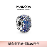 潘多拉（PANDORA）幽蓝星河玻璃串饰蓝色925银星星串珠时尚 蓝色 均码