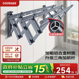 卡瑞琪（COURAGE）阳台伸缩晾衣架室外推拉式晒衣架壁挂折叠晾衣杆窗户外凉衣晒架 蓝灰色 三杆2.5米加筋杆+升级支架