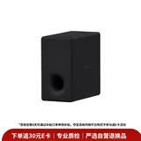 【99成新】索尼（SONY）SA-SW3 200W无线大功率低音炮 回音壁 家庭影院 适配A9M2 A9000 A8000 A3000  