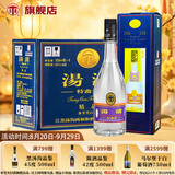 汤沟蓝汤沟 浓香型白酒 39度 500ml*8瓶 整箱装 热门商品 送礼