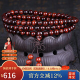 妍韵珠宝精品6MM海南黄花梨手串正品108颗虎斑纹文玩念珠男女士佛珠手链