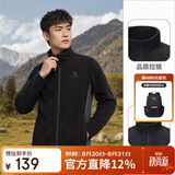 骆驼（CAMEL）户外抓绒衣女双面摇粒绒冲锋衣内胆抗静电薄款立领防风外套男 S