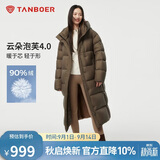 坦博尔羽绒服女士长款泡芙新国标90绒连帽冬季保暖外套530832D坚果壳160
