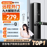 英典（YINGDIAN）K8指纹锁智能门锁民宿公寓密码锁入户门智能锁家用防盗门电子锁 (九合一开锁+远程开门)包安装