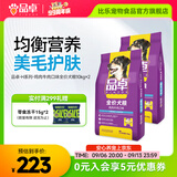 品卓狗粮 爱倍犬儿欢 全价小中型大型犬成幼犬比熊金毛通用粮鸡肉牛肉 囤货装40斤