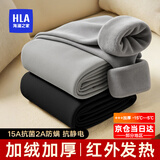海澜之家（HLA）男士保暖裤男加绒加厚护膝贴420克10A抗菌抗静电毛裤棉裤打底裤 420克加绒加厚抗菌抗静电-浅灰 XL /175(130-150斤)