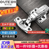 固特铰链304不锈钢静音阻尼 柜门合页缓冲液压橱柜门飞机合页烟斗铰链 304不锈钢一段力固装【10助力臂】3503 半盖=中弯