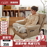 家逸电脑椅家用人体工学椅可调节懒人办公椅子可躺单人沙发