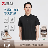 劲霸男装男士polo衫男纯色时尚休闲百搭多彩夏季短袖|FTBG2381 黑色 XL