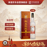 津酒帝王风范·升级 浓香型白酒 39度 700ml 单瓶装 中秋送礼送大帝王