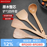 美厨（MAXCOOK）木炒铲锅铲木汤勺木饭勺锅铲 煎铲木铲不粘锅铲铲勺4件套MCCU0117