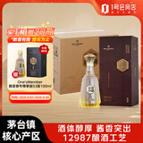 One's Member酱香壹号尊享版酱香型白酒 53度 500ml*4瓶 整箱装 