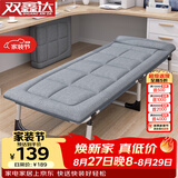 双鑫达折叠床 单人床办公室午睡午休床医院陪护床简易行军床 床垫一体
