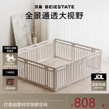 贝易婴儿爬爬垫围栏一体地上宝宝客厅防护栏大自然围栏-150*180