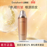多娜娴（danahan）【秋尚新】人参抗皱淡化干纹护肤套装礼盒韩国进口生日送教师礼物 抗皱爽肤水160ml