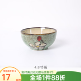 玉泉 韩式手绘碗碟米饭碗单个大面碗陶瓷餐具家用 韩式4.8英寸碗绿色