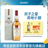 克里尼利基（Clynelish）14年小猫 单一麦芽威士忌洋酒700ml 苏格兰高地产区