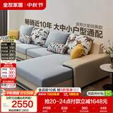 全友家居现代简约实木框架布艺沙发家用大户型客厅贵妃位转角沙发家具