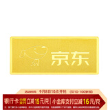 领丰金（LING FENG GOLD）联名款足金9999黄金投资金条攒零钱收藏结婚节日送人礼物礼品 100g