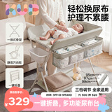 可优比（KUB）婴儿尿布台新生儿护理台宝宝按摩抚触洗澡可折叠--星光小熊带水盆