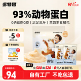 多特思猫主食餐包50g*30包成幼猫湿粮非零食罐头全价羊奶炖鸡猫咪汤包饭