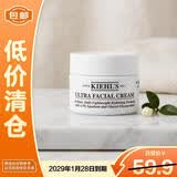 科颜氏高保湿面霜14ml长效锁水滋润新老版本交替发货【临期清仓】