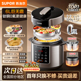 苏泊尔（SUPOR）钛钢0氟电压力锅6L大容量0涂层钢釜双胆高压锅电饭煲电饭锅70kPa高压快炖蒸煮多功能锅 速嫩蒸系列 钢釜+0氟陶晶 配三叶蒸屉 6L