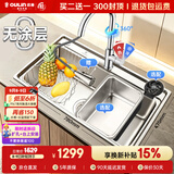 欧琳（OULIN）水槽大单槽水槽厨房水池洗菜盆一体盆0涂层304不锈钢单槽616B