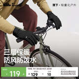 蕉下（beneunder）手套冬季男女骑行手套滑雪手套防风防泼水防滑玩雪登山保暖手套