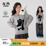 左西女童毛衣polo衫儿童秋冬季2026新款女孩保暖内搭线衣 灰色 140