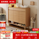 全友家居 现代简约原木风鞋柜入门实木柜脚玄关隔断储物收纳柜子靠墙