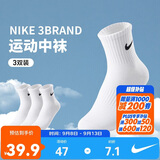 NIKE 3BRAND耐克男女中长袜多双装2026新款青少年运动袜子