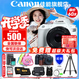 佳能（Canon） EOS 200D二代 200d2代单反相机入门单反vlog迷你单反数码照相机 200DII白色拆单机+佳能小痰盂人像镜头套装 官方标配【京东多仓发~下单赠超级大礼包】