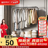 溢彩年华 金属衣帽架卧室挂衣架落地简易衣服架子立式衣架晒衣架2092BK2
