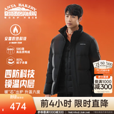 安踏（ANTA）六度芯2.0羽绒服丨短款面包羽绒服男冬季保暖防泼水防风立领外套 【高阶沉稳-立领款】基础黑7919-1 升级80%绒子含量 L (175) 建议120-140斤