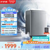 松下（Panasonic）大海豹 波轮洗衣机 12KG大容量 抗菌除螨 全自动家用 XQB120-8KN1京东自营