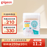 贝亲（Pigeon） 婴儿棉签 细头棉花棒宝宝新生儿耳鼻清洁细轴 棉棒180支筒装-KA01