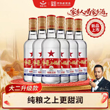 红星二锅头 大二 白瓶精制 清香型白酒 56度 500ml*6瓶 非原箱
