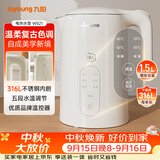 九阳（Joyoung）热水壶烧水壶电热水壶 1.5L 5段水温 316L不锈钢内胆 0胶水 恒温电水壶冲奶K15ED-W521