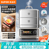 苏泊尔（SUPOR）0涂层不锈钢电蒸锅 IH蒸炖锅 家用多功能炖蒸煮一体电煮锅 分体电热锅澎湃速蒸24L ZN34FH998