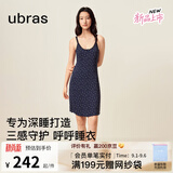 ubras26年新款呼呼薰衣草睡裙睡衣女士高级感带胸垫睡衣居家服连衣裙 【色系上新】吊带裙【带杯】-深蓝底薰衣草 M
