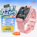 小寻电话手表YES3C 儿童可插卡4G精准定位 双摄视频通话 支持QQ 微信中小学生手表 6-12岁女孩 米兔粉