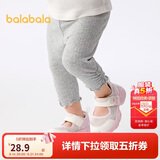 巴拉巴拉宝宝裤子婴儿打底裤女童长裤夏季薄款精致洋气潮208225123001