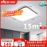 雷士（NVC）吸顶灯具客厅大灯卧室灯饰护眼2026新款高端大气led光鸿