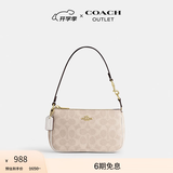 蔻驰（COACH）奥莱女士夏季女包经典标志NOLITA 19号手袋麻将包腋下单肩包 IM/沙黄色/粉笔白色