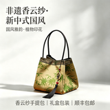 良锦记非遗香云纱小方包新中式国风女包节日生日送礼妈妈包旗袍手提包包 金竹-【全套礼盒-极速发货】 竹节挂饰