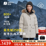 君羽反季羽绒服女中长800蓬白鹅绒加拿大风格冬季加厚抗寒鹅绒服外套 杏色 【800蓬白鹅绒】抗寒-25℃ L | 充绒量222g