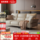 全友家居现代简约科技布艺沙发客厅实木框架直排式一字沙发可进扫地机